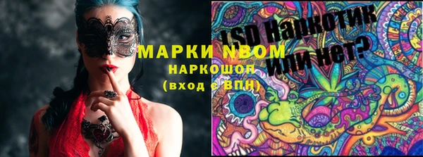 марки lsd Богородицк