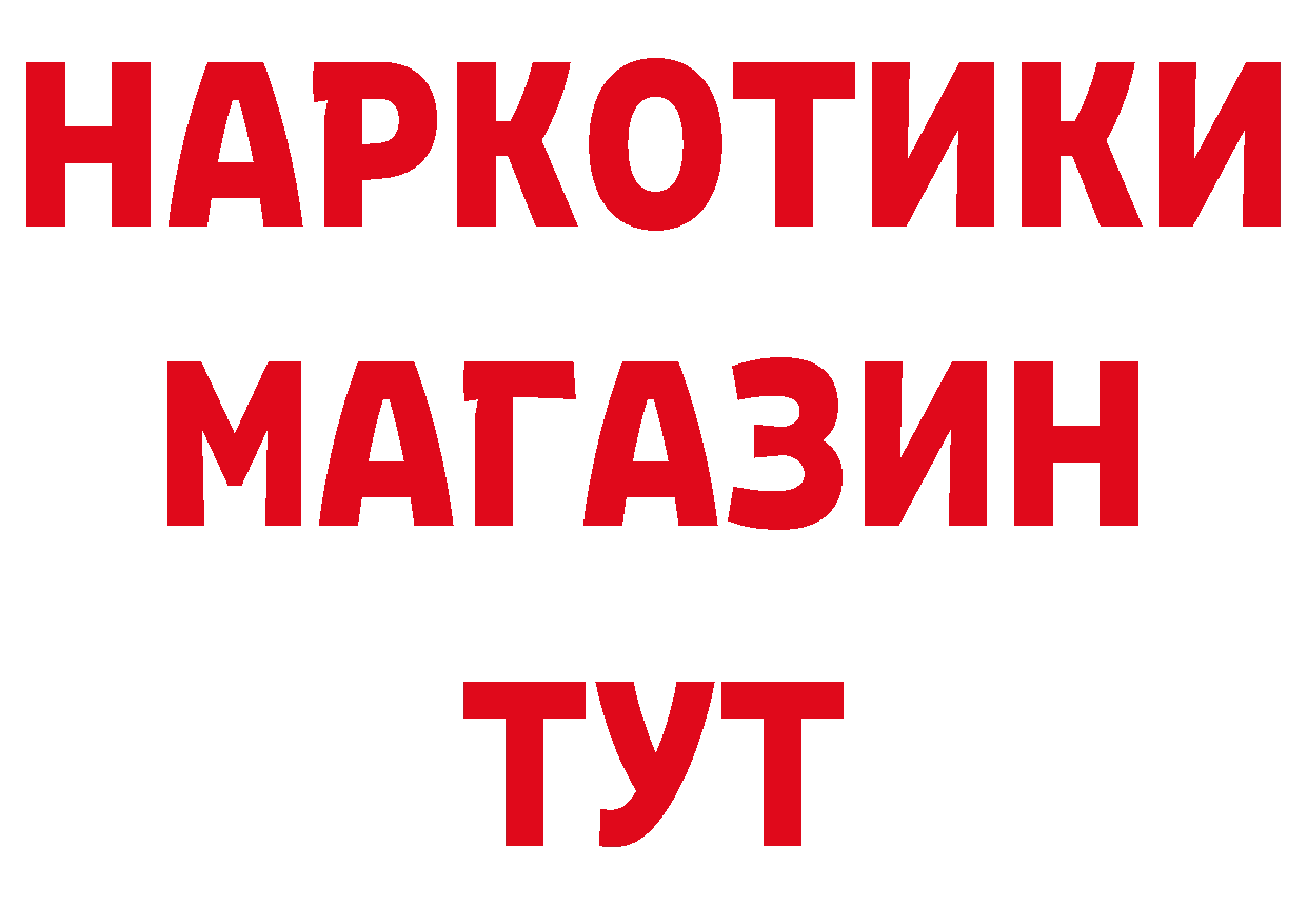 Первитин кристалл как зайти площадка МЕГА Краснознаменск