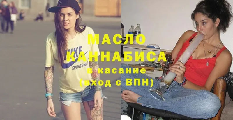 Дистиллят ТГК Wax  Краснознаменск 